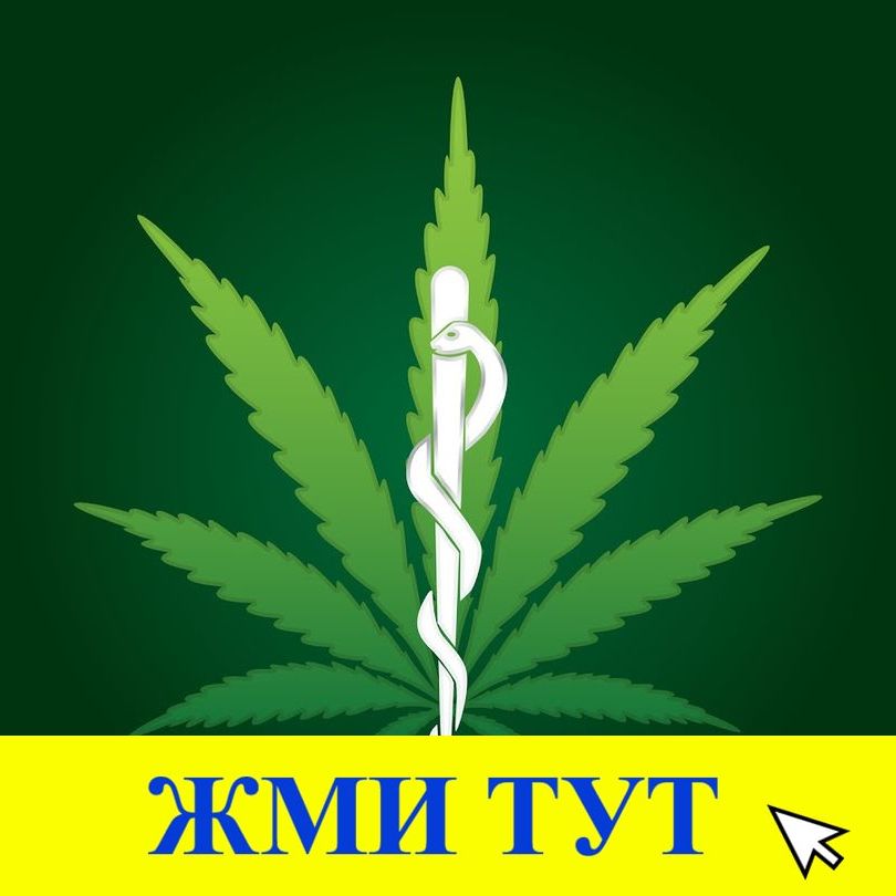 Купить наркотики в Тырныаузе